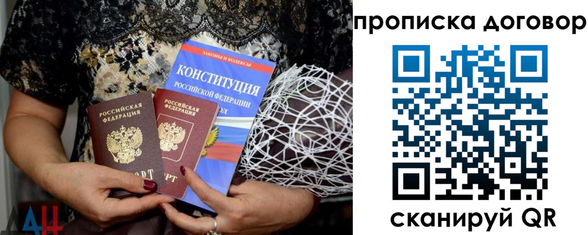 регистрация для школы в Челябинске