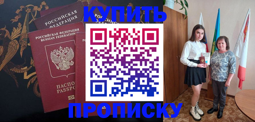 регистрация для дет. сада в Челябинске